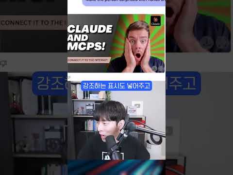 제미나이 멀티모달을 여기저기 다 활용하는 사람들 #shorts