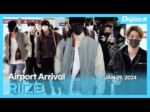 라이즈, "나타나자, 공항이 팬들로 인산인해" l RIIZE, "When they show up. The path that's blocked" [공항]