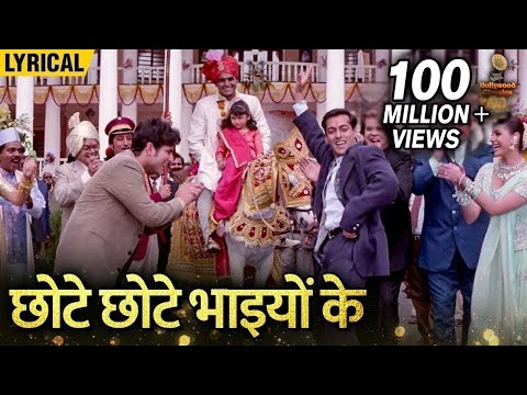 Chhote Chhote Bhaiyon Ke - Hindi Lyrical | Salman Khan, Saif Ali Khan, Tabu, Karishma | HSSH
