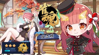 【雀魂 / 段位戦】お布団が恋しい時だけ強い【紬華ミキ】