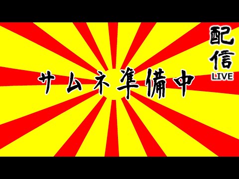 thumbnail_JtN1FnIXDvg