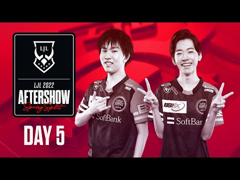 LJL 2022 Spring Split Day 5 Aftershow