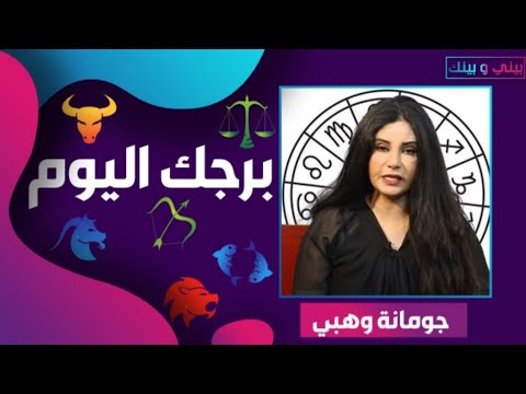 الثور يعطي الشريك فرصة جديدة! القوس عاجز عن إنهاء علاقته العاطفية!