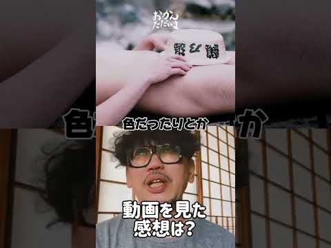 東京別府人会が語る別府の魅力 #別府 #別府温泉 #別府観光 #別府市 #beppu