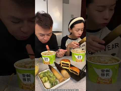 couple food Hide the beef