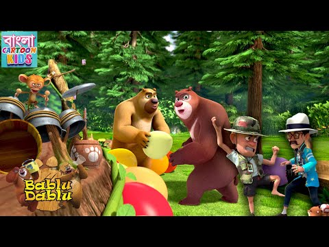 New 2025 Bablu Dablu Big Magic | New Monster Plan Action Story | Bangla Cartoon Kids