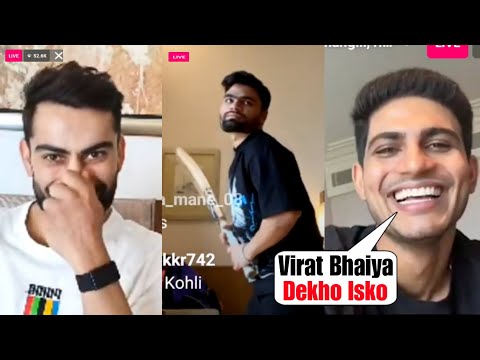 Virat Kohli reaction when Rinku Singh acted Virat batting style during video chat with Shubman Gill