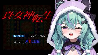 〖真・女神転生〗はじめてのメガテン！上野に行くぞ～！！！〖日向りま〗