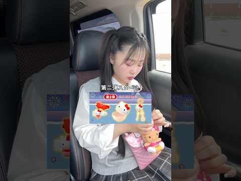 彼女が学校のお昼にマック持って行っても良いの？って数日前に言ってたから買っておいたけどこんな事になってるとは...😓#マック#ハッピーセット#新作 日焼けキティ