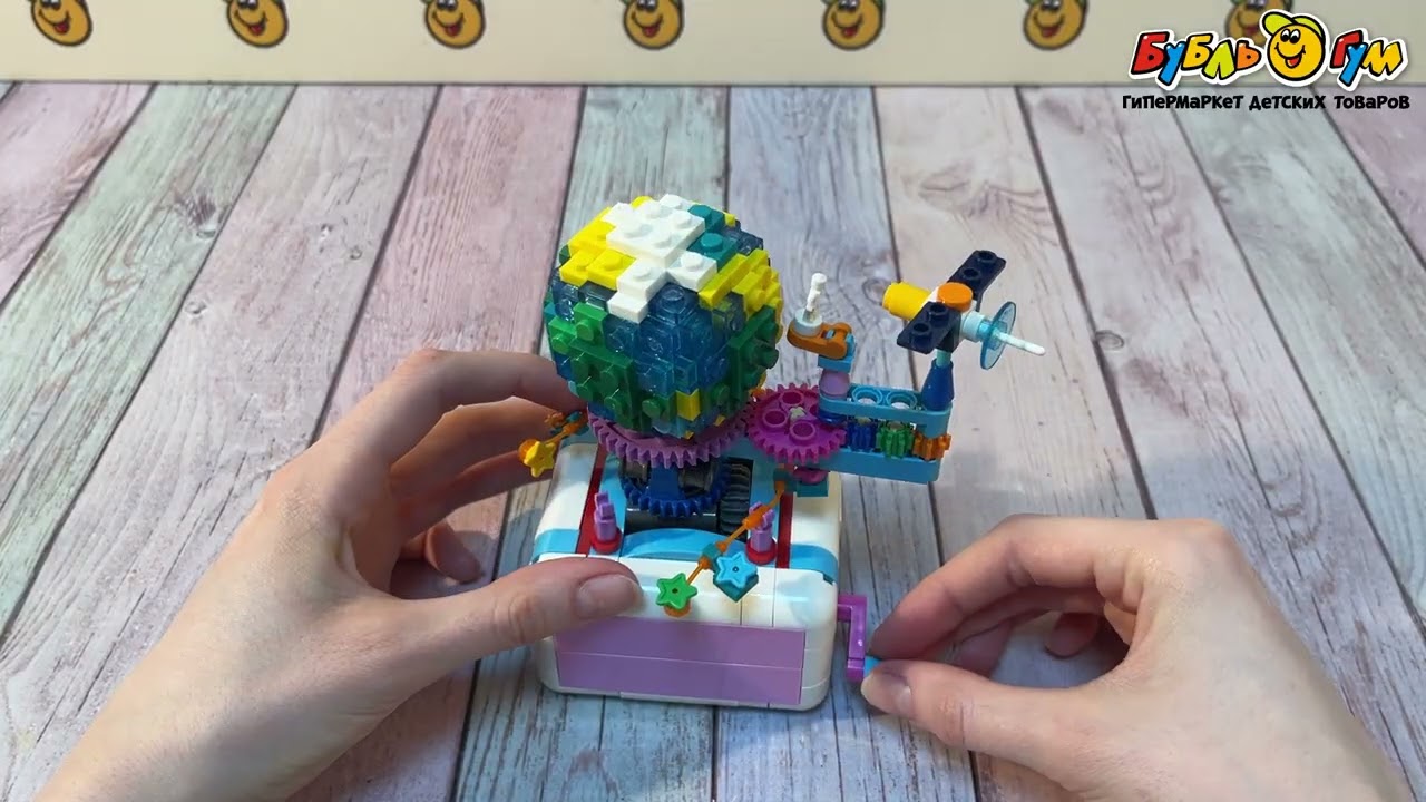 Конструктор Lanson Toys  Планета земля с крутящимся механизмом и подсветкой 305дет - видео
