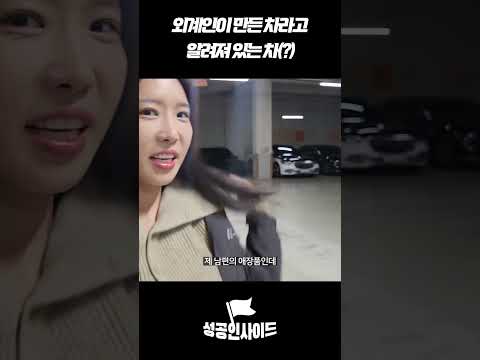 얼마나 성능이 좋길래 ㄷㄷ