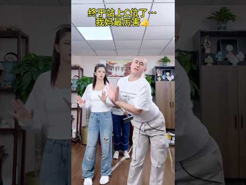 Donโt give me that look!๐คญ #yutinhyulai #dance #funnydance