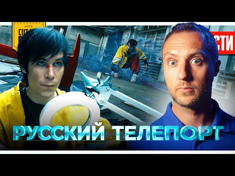 Новое слово в Российском КИНО // Актер нового Волан-де-Морта // трейлер Достать Ножи 3 | НОВОСТИ 285
