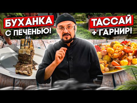 Буханка с печенью и овощной гарнир! Посмотрите, кто не видел, пропустил!
