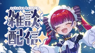 【雑談】歌ってみたや最近の振り返り【天使ラングドシャ】