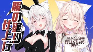 【お絵描き/Drawing】深夜ならセクシーなイラスト描いても許される説!!検証します！/初見さん歓迎✨