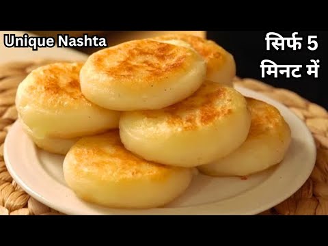 जब रोटी सब्जी बनाने का मन न करे तो 5 मिनट में गेहूं के आटे से इसे बनालो | Breakfast recipe | Nashta