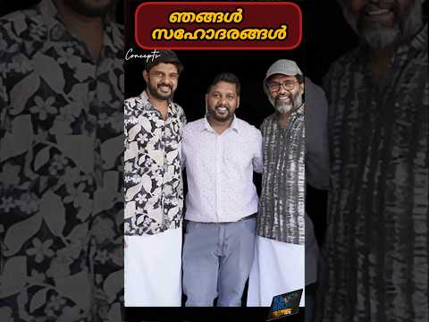 നടുക്കുള്ള ആൾ പോയി | kalabhavannavas | kalabhavanniyas | shorts | malayalam #navas