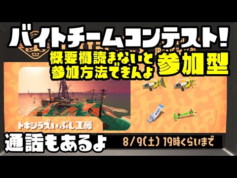 thumbnail_JttP0py6uBM