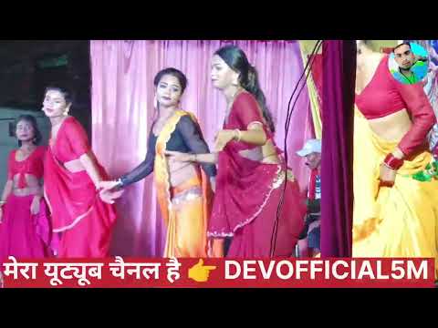 क्या ग्रुपिंग डांस है 👌😱 | Grouping Dance | maithili nach, maithili lokgeet, dhorba #maithili #nach