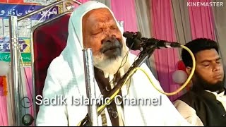 Moulana Abdul Kadir जीवनी by Self अपनी जिंदगी के बारे