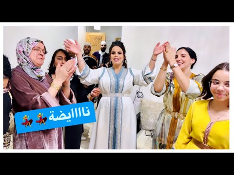 جمعت صحاباتي في داري ❤️ وفرحت بولدي غالي💃💃