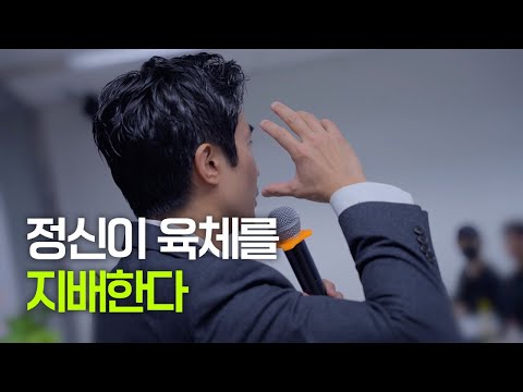 멘탈과 마인드셋 차이점이 무엇인가?