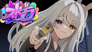 【#ストグラ / 警察 】92日目✧︎UFOと夏服【ルールちゃん/ルルベル】