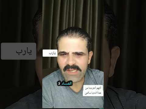 عملية الفلر دمرت وجه الفتاة