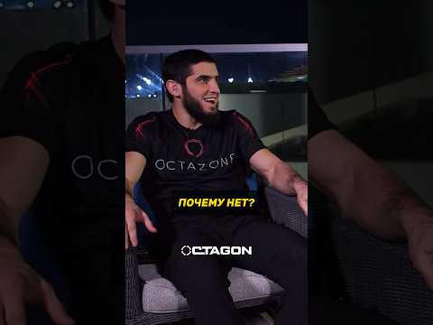 😄 Эти парни вечно спорят! #UFC #Makhachev #DC #MMA
