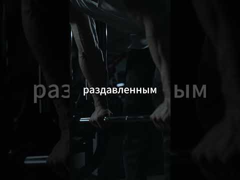 Мощно сказано #shorts