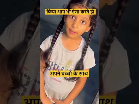 Beti ko bhi beta jitna pyar milna chahiye #shorts #shortsvideo #emotionalstatus #baapbeti