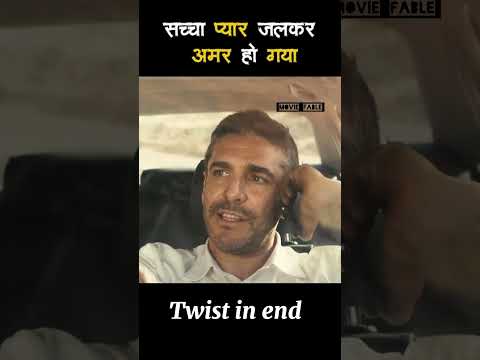 गुस्सा बहोत खतरनाक चीज है #youtubeshorts