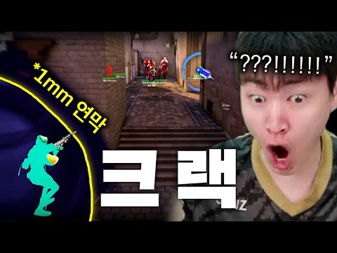 보자마자 머리가 띵해진 1mm 연막... [GEN vs NS]