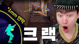 보자마자 머리가 띵해진 1mm 연막... [GEN vs NS]