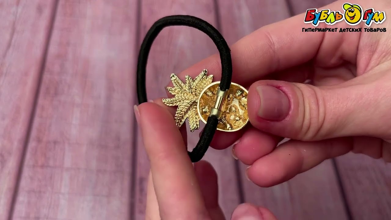 Резинка Lilly & Mia Ананас со стразами - видео Резинка Lilly & Mia Ананас со стразами - видео