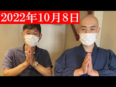 お寺も經營が大事。お寺經營塾「未來の住職塾」とは?(2022/10/8) #27