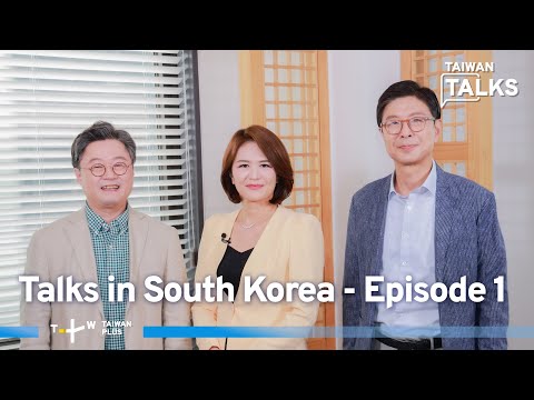 YouTube video thumbnail:  Will South Korea’s Populist New Leader Abandon Taiwan? 
