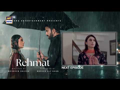 Rehmat Episode 72 | Teaser | Junaid Khan | Hina Tariq | ARY Digital Drama