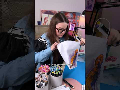 Рисую на пакетах #foryou #art #diy #творчество #drawingideas #художник #shorts #кастом VELLY