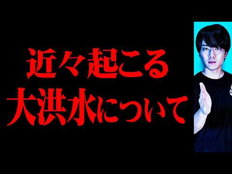 ついに話さなくてはなりません。