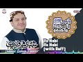 Ya Nabi Ya Nabi (with Duff)  Shahbaz Qamar Fareedi  official version  OSA Islamic