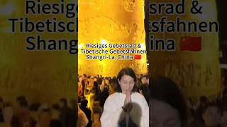 Prayer Flags&Giant Prayer Wheel＃Shangri-La，China 🇨🇳
