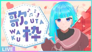 【初見さん歓迎】フルトラ定期歌枠🎵週初めの平日は歌って元気を出して行こう🎤【#アシハライブ】