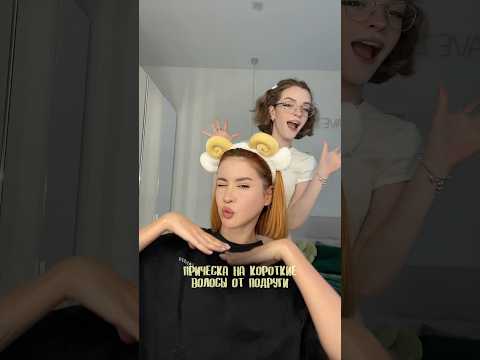 Покажите активом, как вы ждали возвращение причесок ♥️ ( соберем 50К лайков и верну эту рубрику)