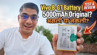 Vivo B-G7 Battery Review 🔋 | 5000mAh Battery Backup Test | Vivo Y11 Battery Review | Best Battery?