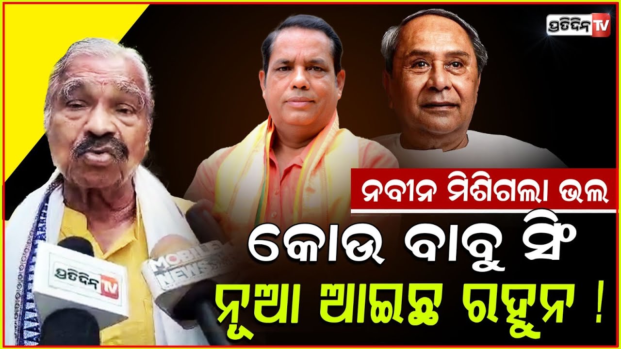 ହୋଲିରେ ୩ ଟା ହତ୍ୟା କେବେ ହେଇନଥିଲା ! Holi Chaos Saheed Nagar, Cuttack & Mancheswar 3 deaths, Bbsr.