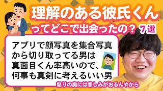 動画サムネイル