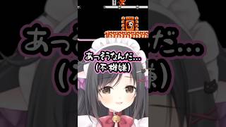 「そうなんだ…」静かに不機嫌になるこりえちゃん　#グーニーズ #レトロゲーム