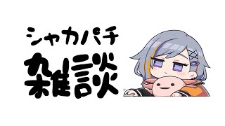 【MTGA】デジタルシャカパチ【初心者】